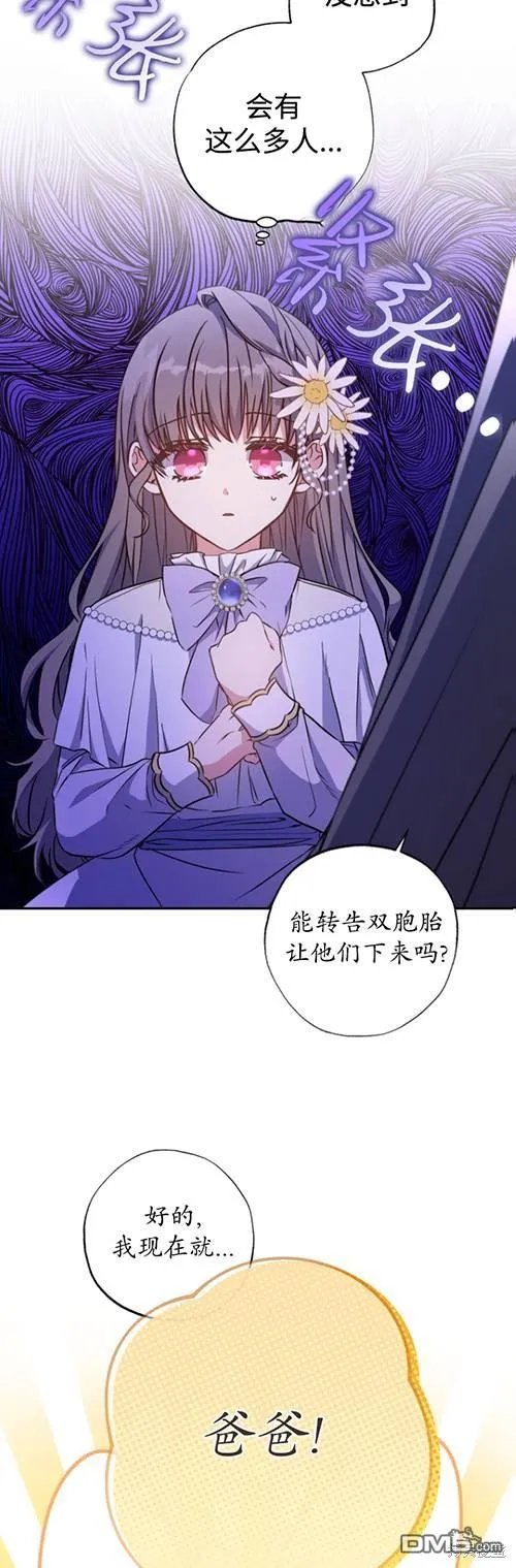 第09话 第4页