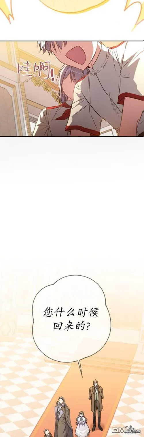 第09话 第5页