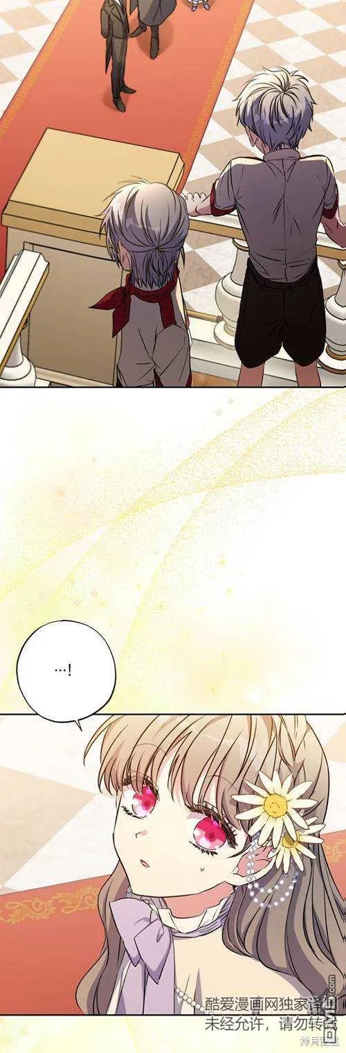 第09话 第6页