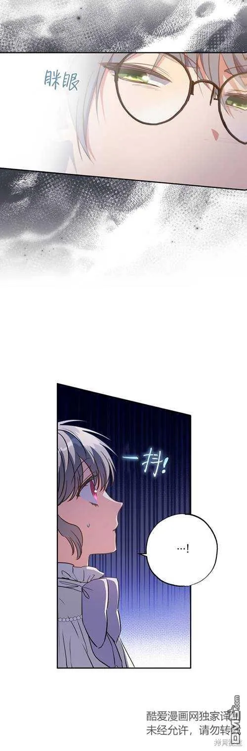 第09话 第10页