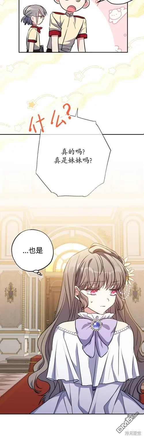 第09话 第12页
