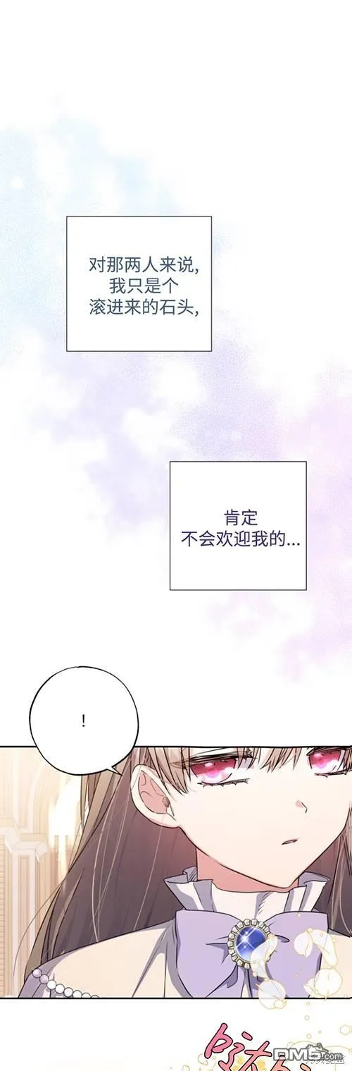 第09话 第13页