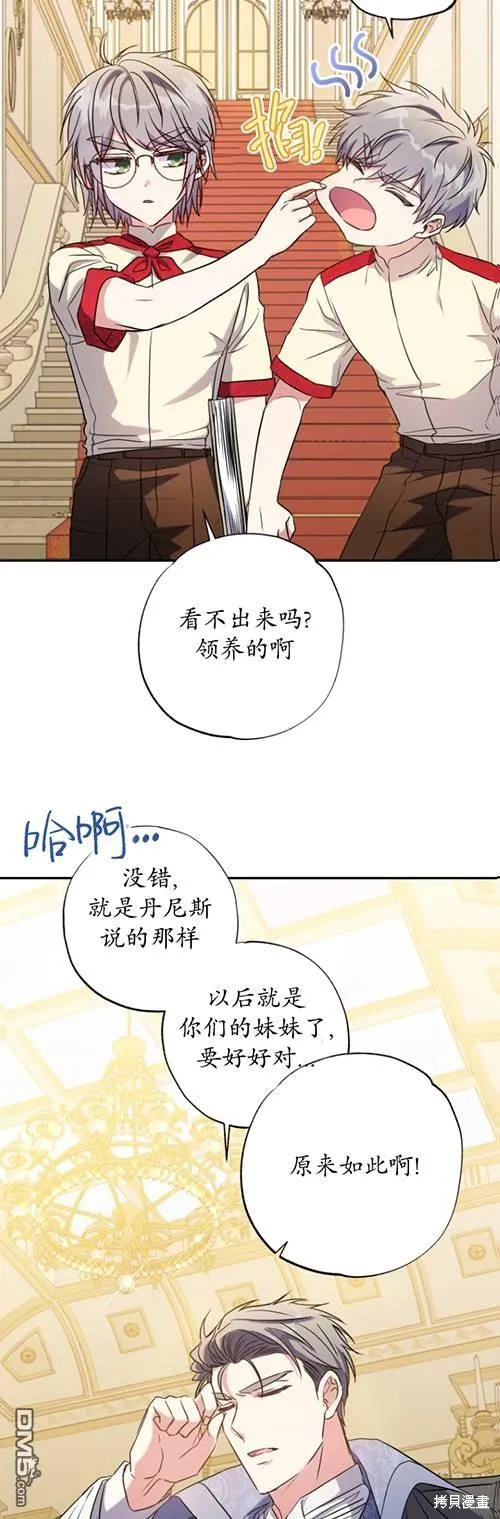 第09话 第16页