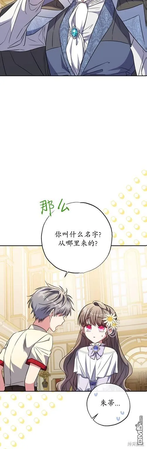 第09话 第17页