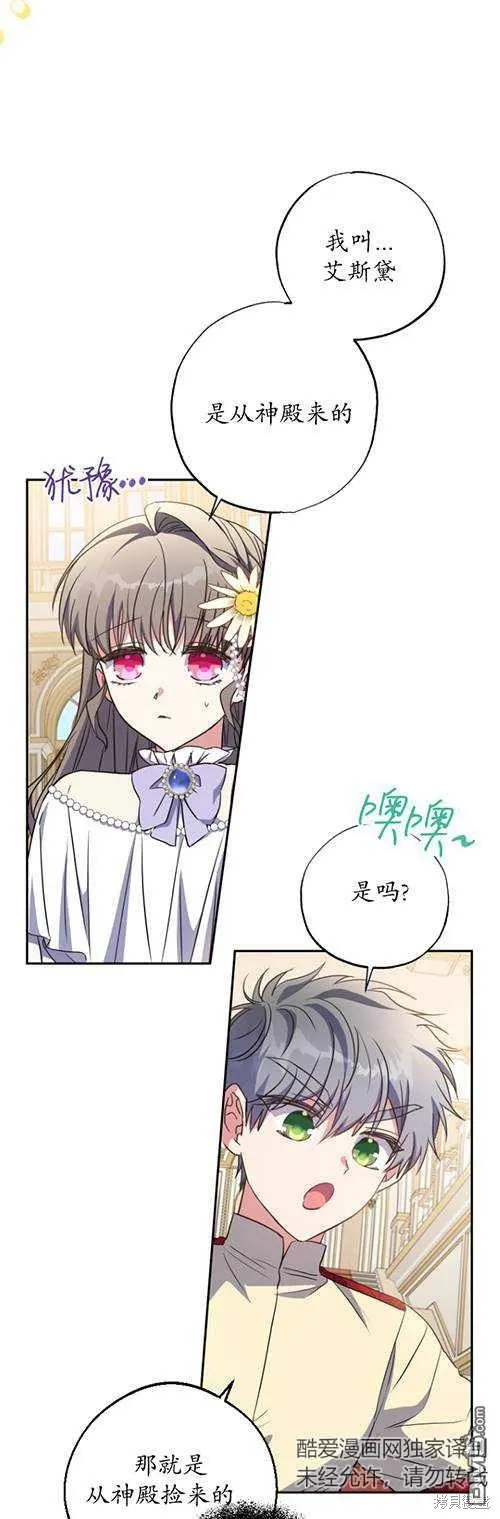 第09话 第18页