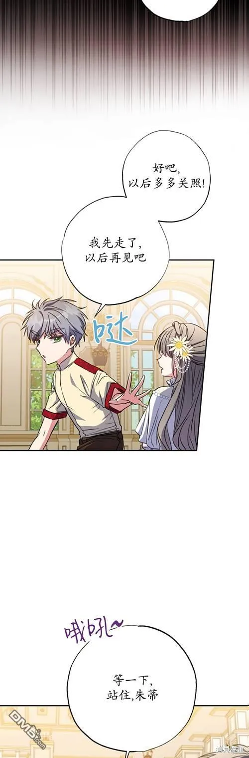 第09话 第20页