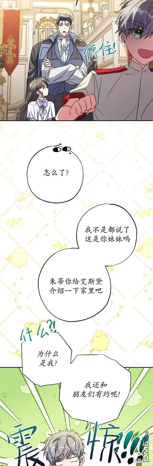 第09话 第21页