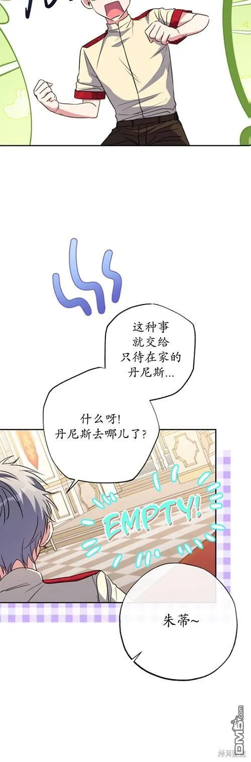 第09话 第22页