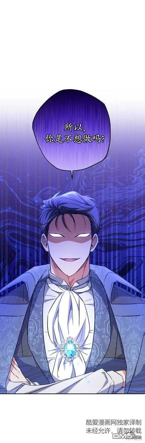 第09话 第23页
