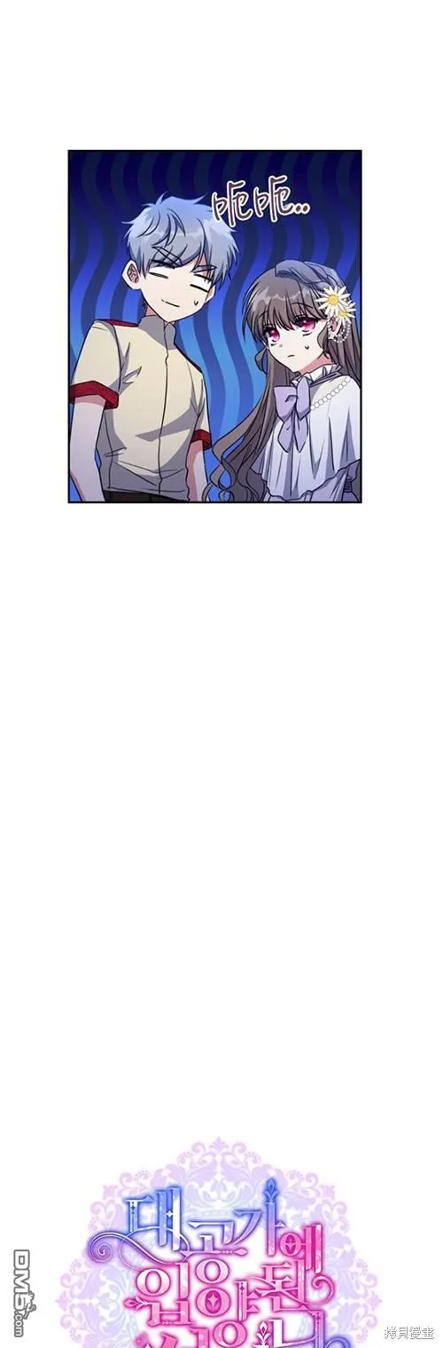 第09话 第24页
