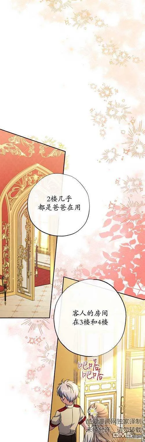 第09话 第26页