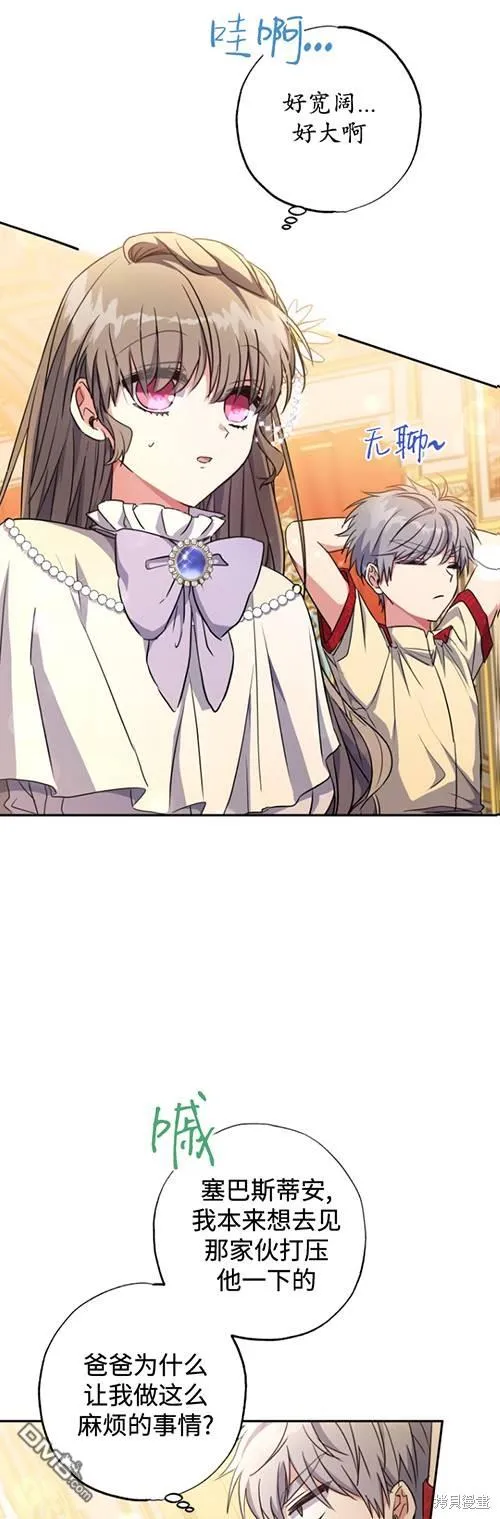 第09话 第28页