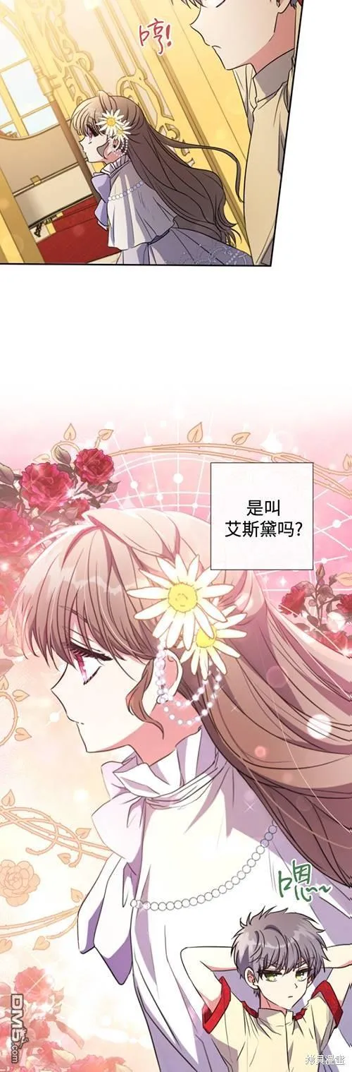 第09话 第29页