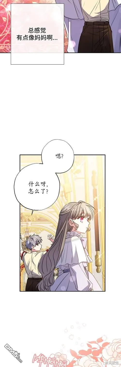 第09话 第30页