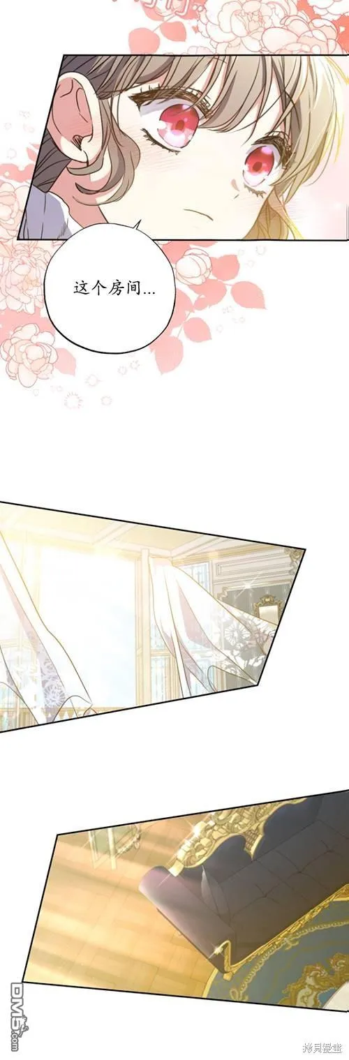 第09话 第31页