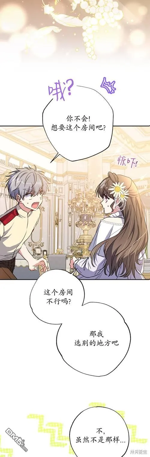 第09话 第33页