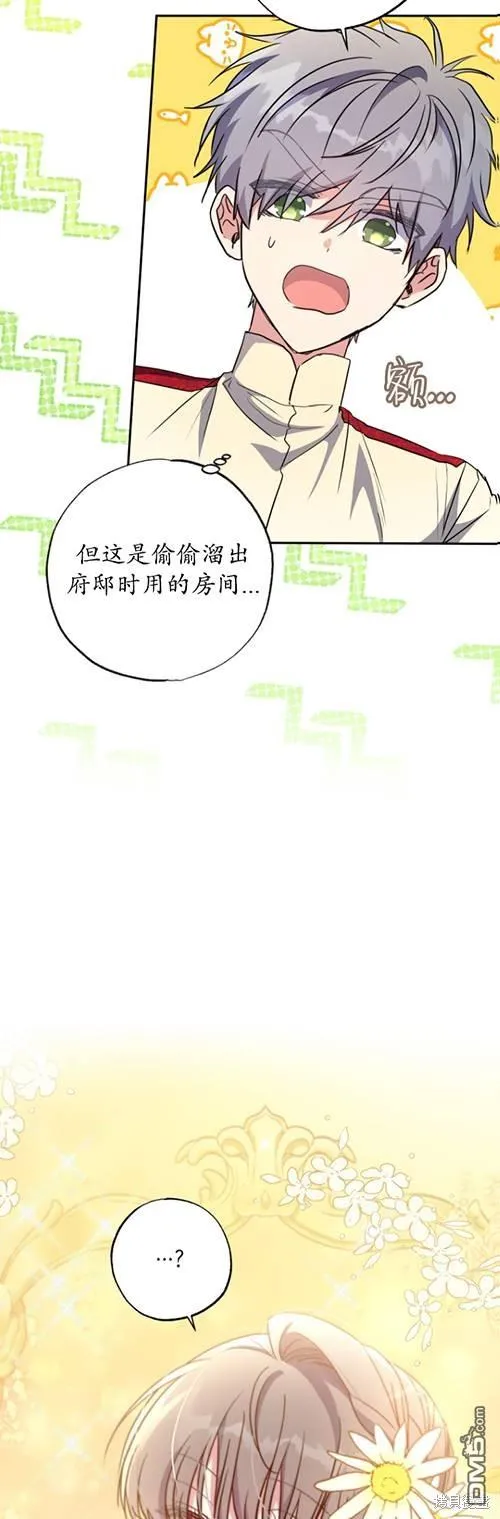 第09话 第34页