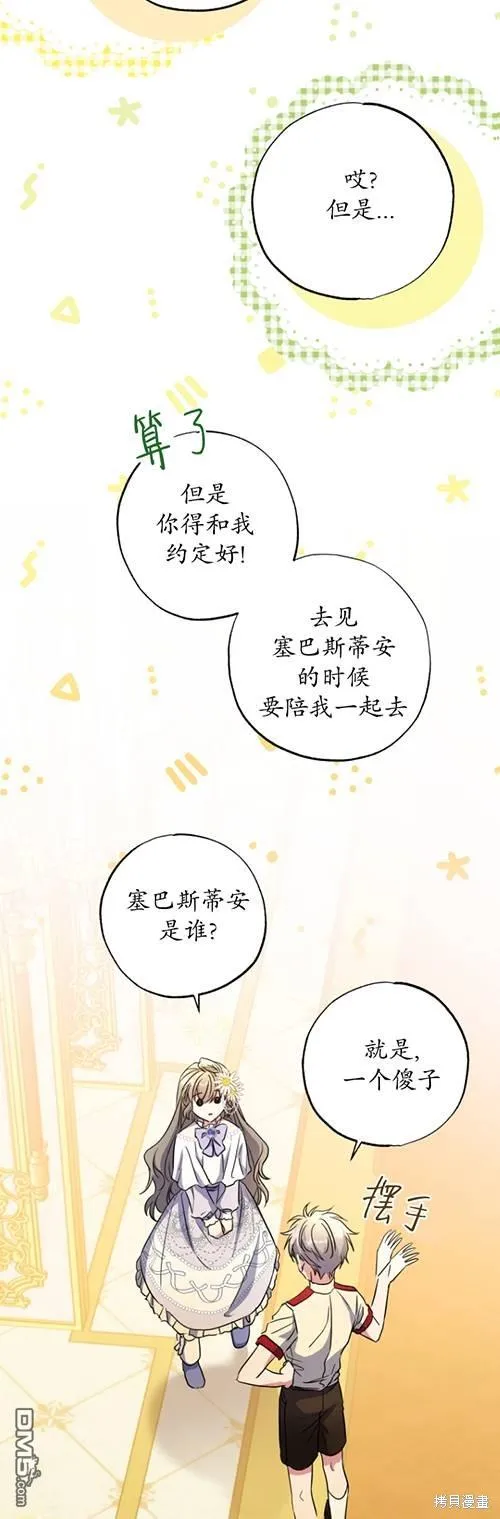第09话 第36页
