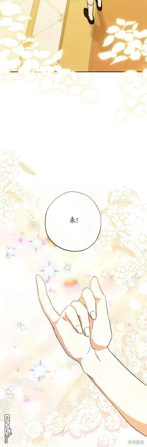 第09话 第37页