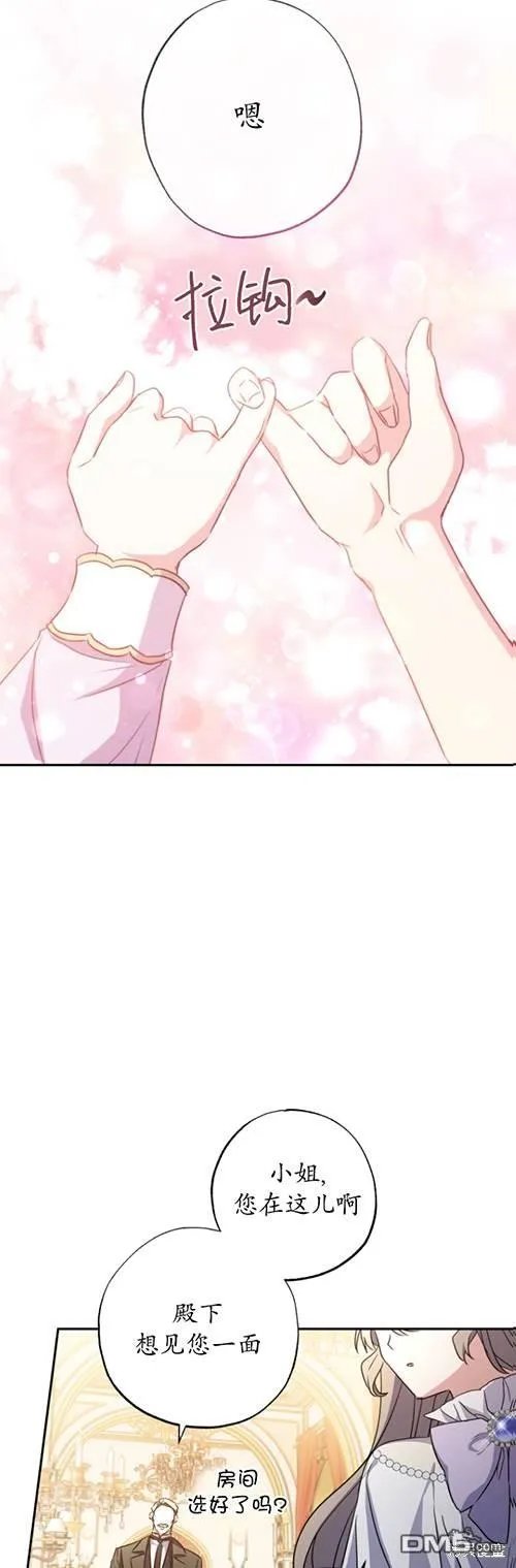 第09话 第40页