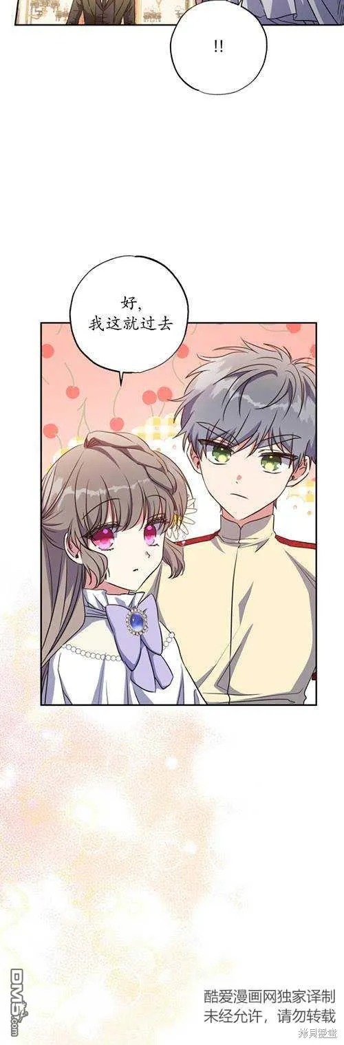 第09话 第41页