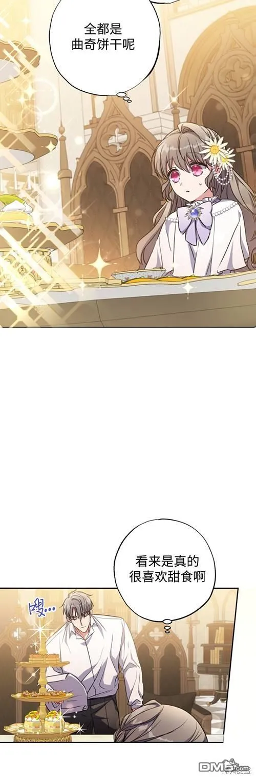 第09话 第43页