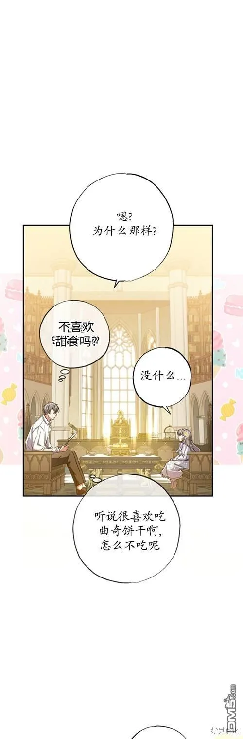 第09话 第44页