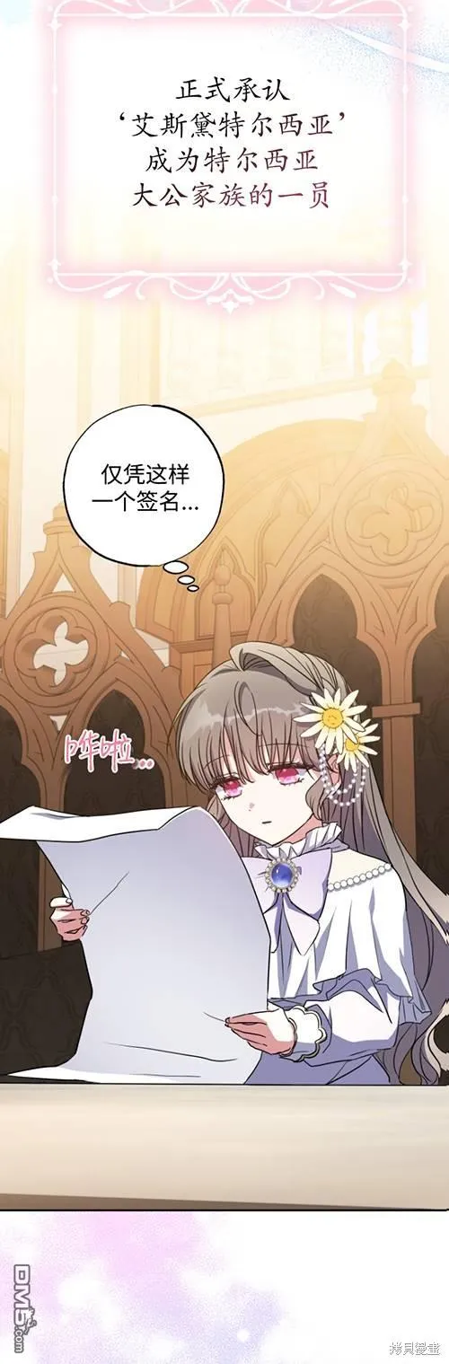 第09话 第46页