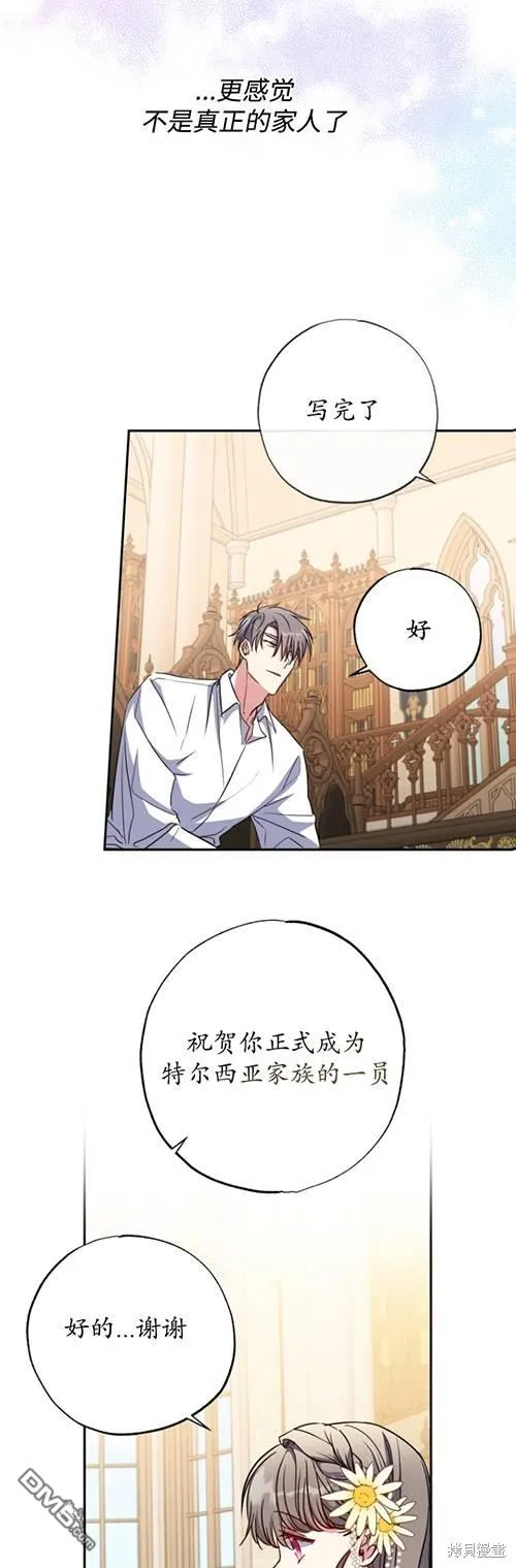第09话 第47页