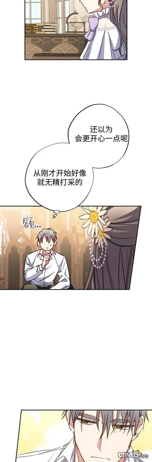 第09话 第48页