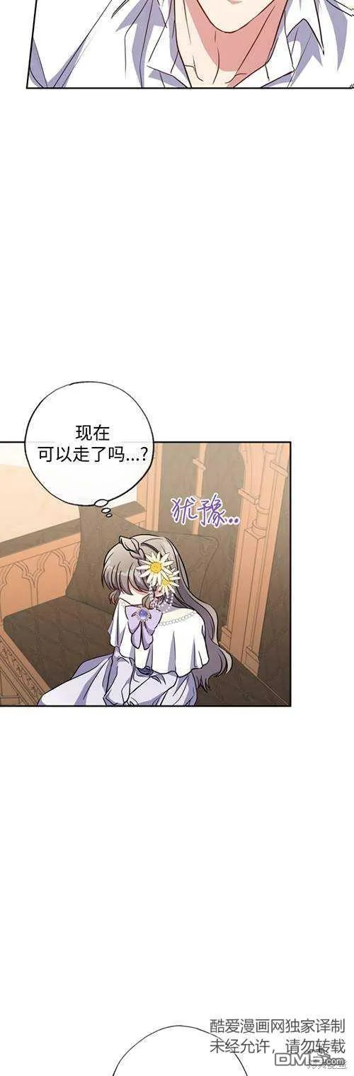 第09话 第49页