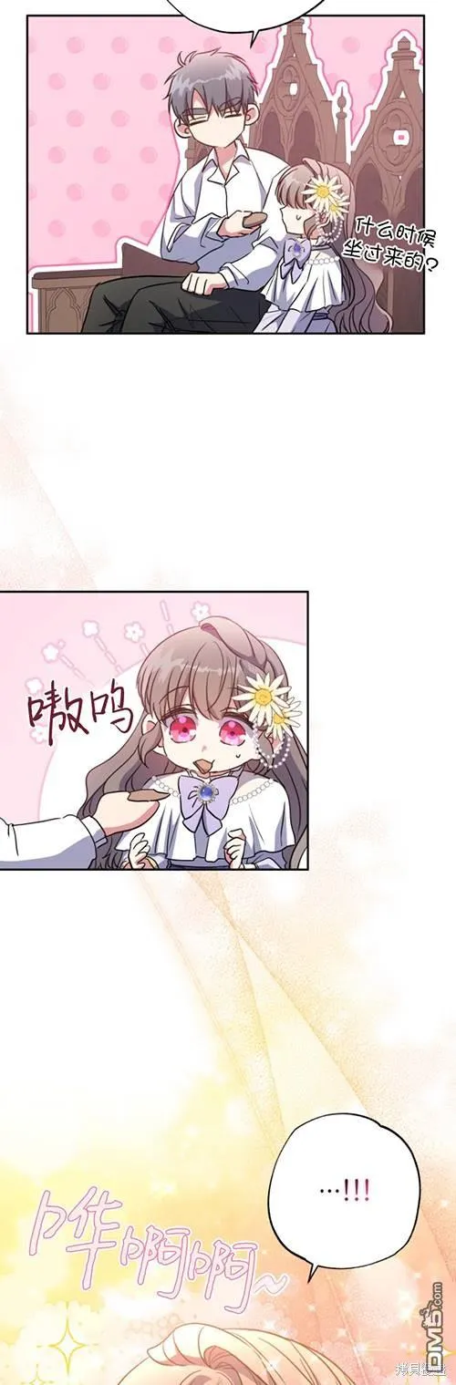 第09话 第51页