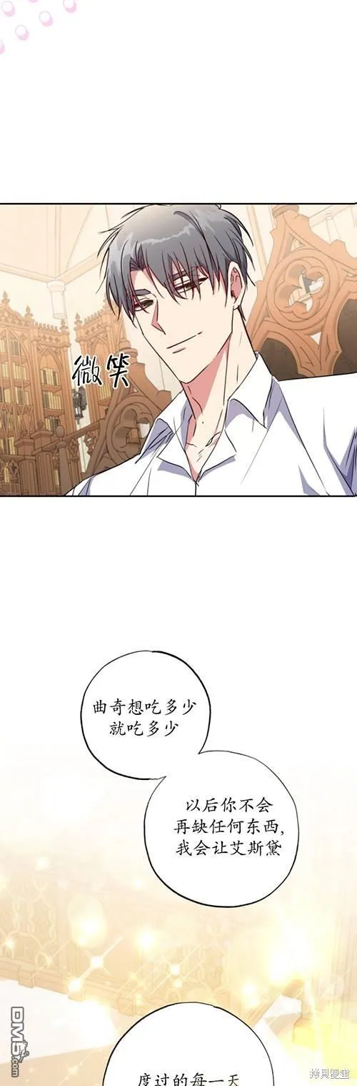 第09话 第53页