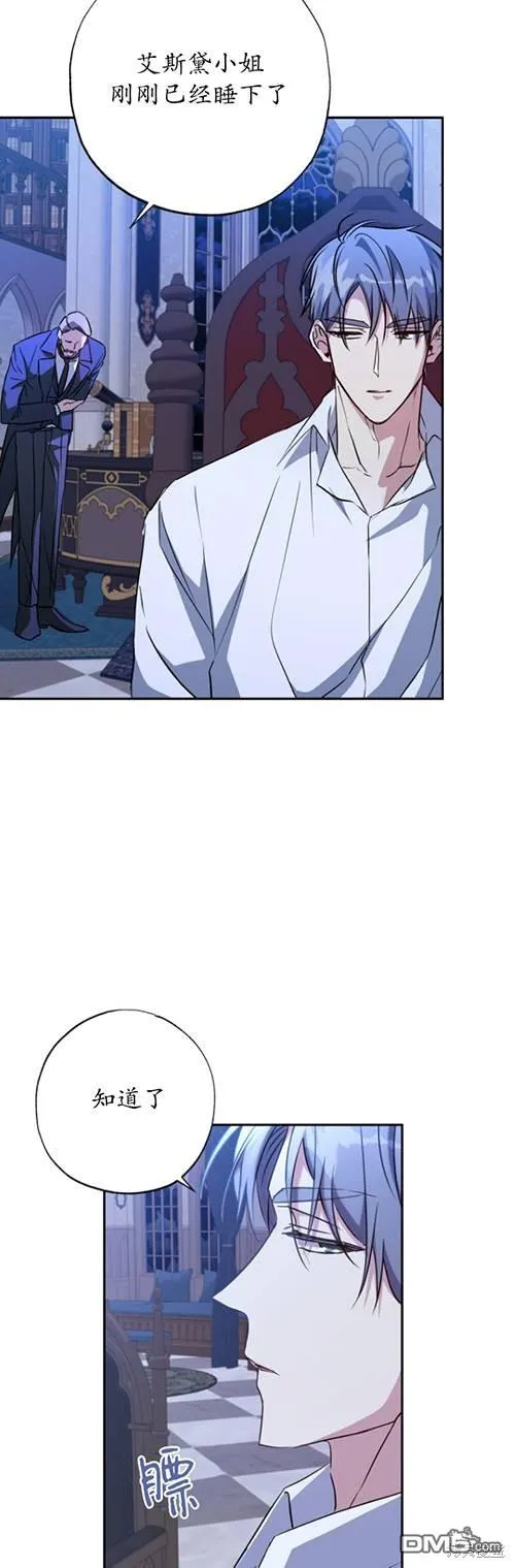 第09话 第57页
