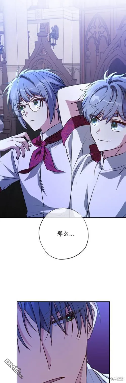 第09话 第59页
