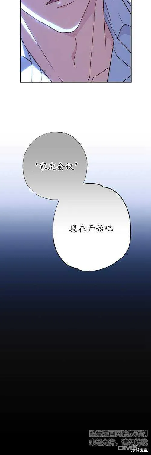第09话 第60页