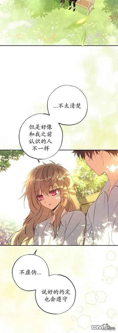 第08话 第2页