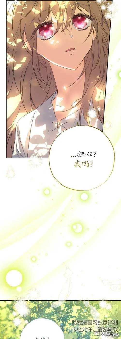 第08话 第4页