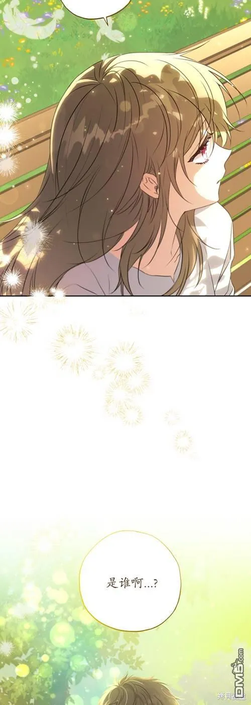 第08话 第6页