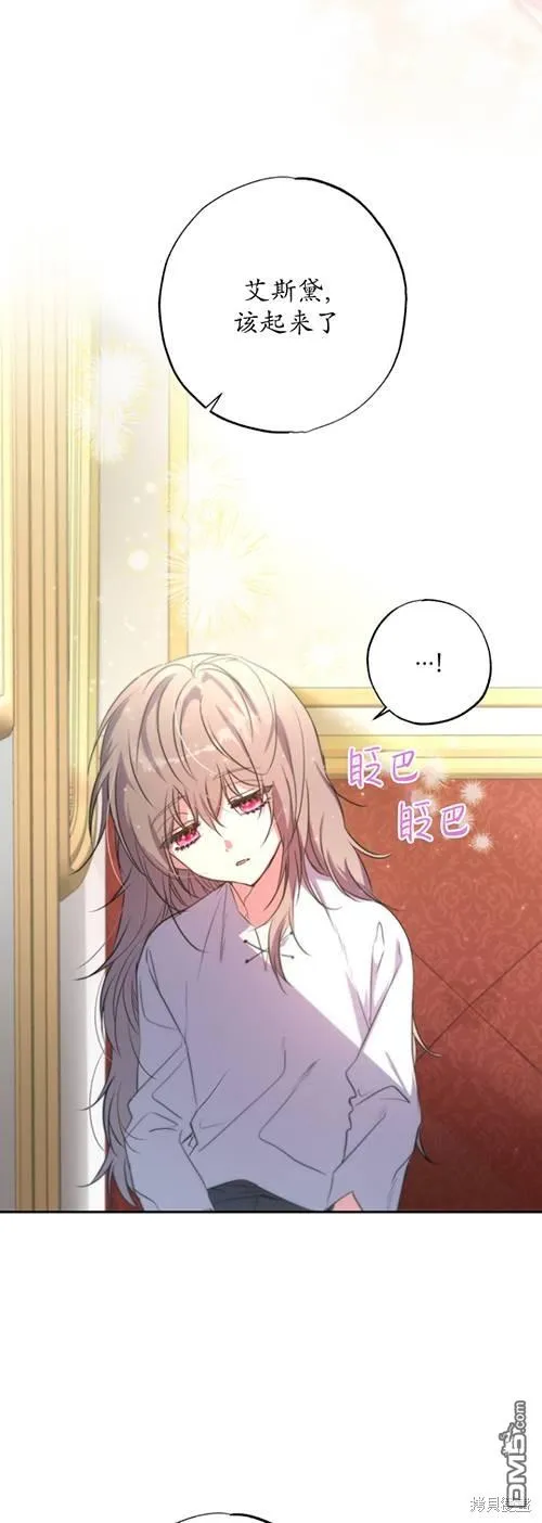 第08话 第8页