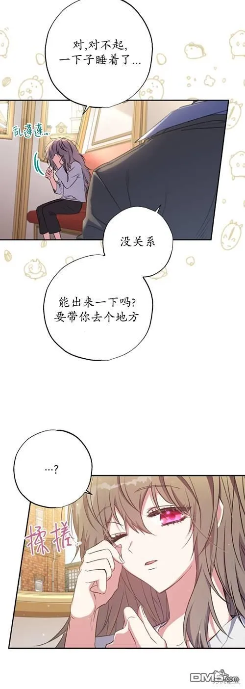 第08话 第9页