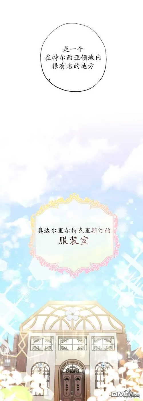 第08话 第10页