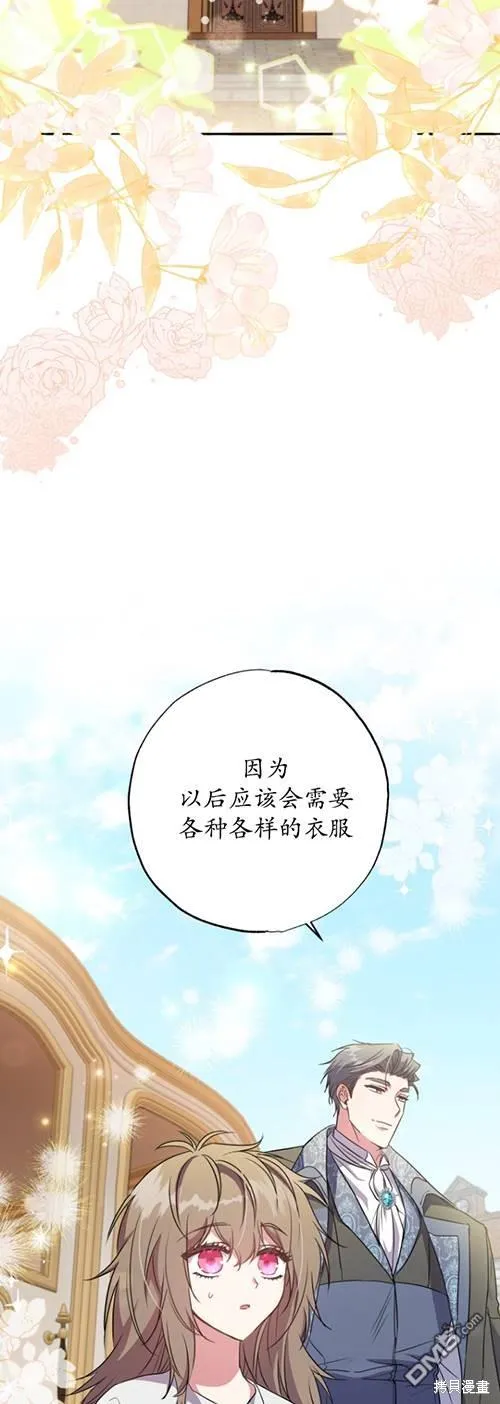 第08话 第11页