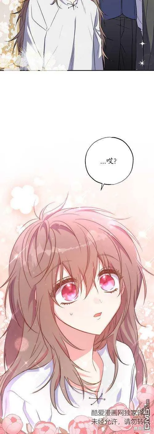 第08话 第12页