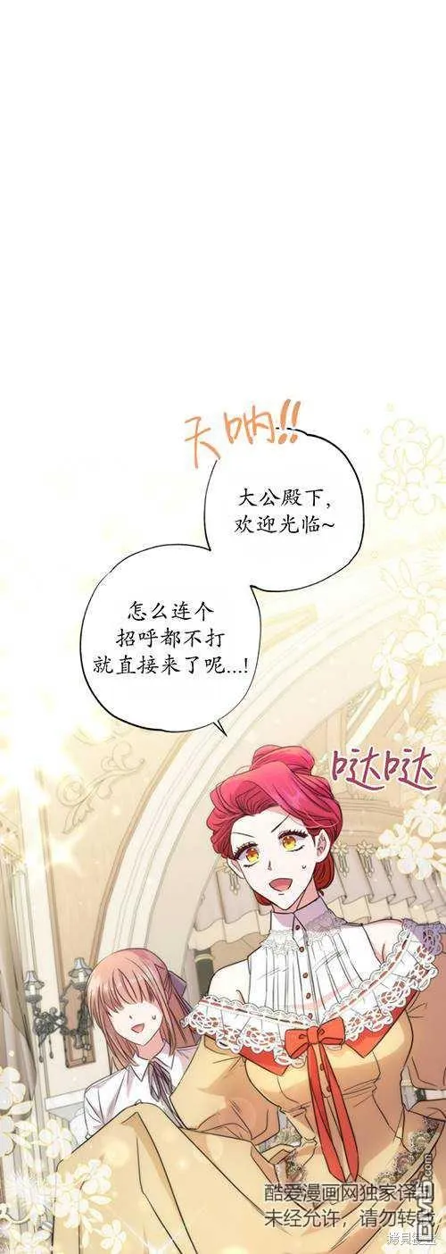 第08话 第14页