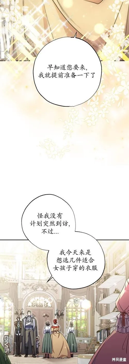 第08话 第15页