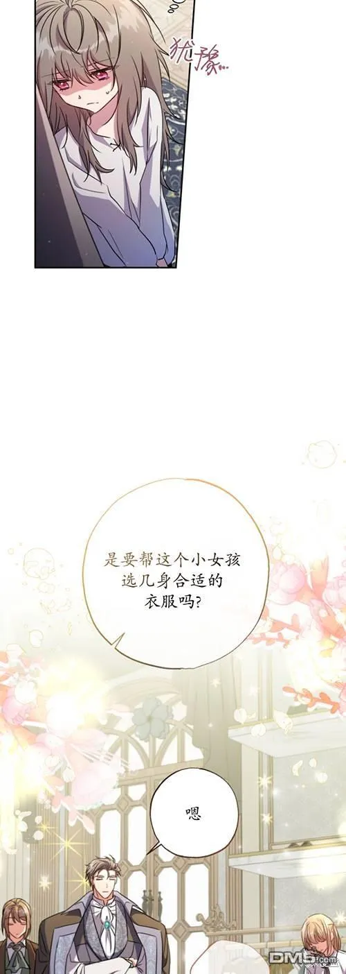 第08话 第17页