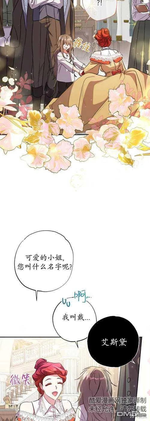 第08话 第18页