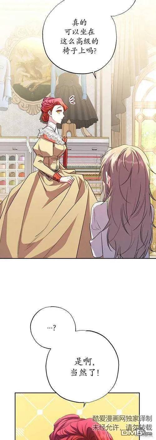 第08话 第22页
