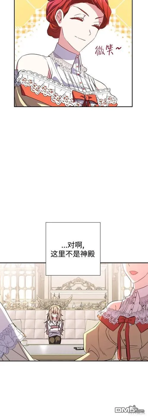 第08话 第23页